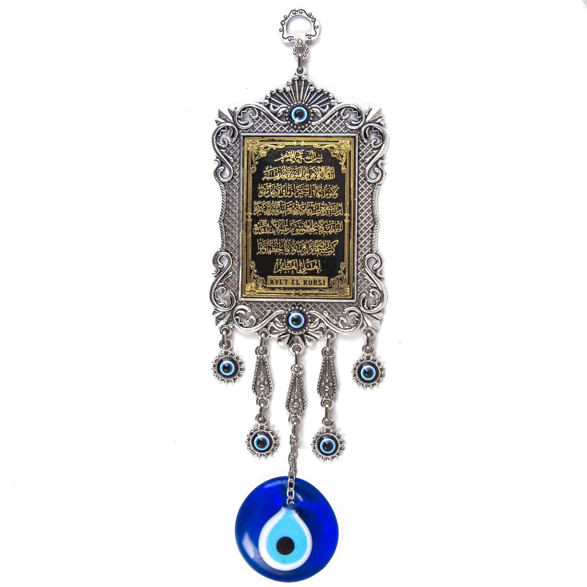 Metal Wall Decor Ayetel Kursi